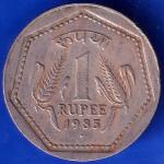 Republic India 1983 One Rupee Coin ANH445