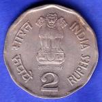 TWO RUPEE 1950-2000 BOMBAY MINT SUPREME COURT OF INDIA HSK699