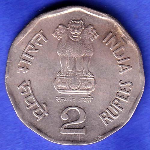 TWO RUPEE 1950-2000 BOMBAY MINT SUPREME COURT OF INDIA HSK699