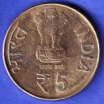 Republic India 1888-1958 125th birth anniverssary Maulna Abulkalam Azad Bombay Mint 5 Rupee HSK843