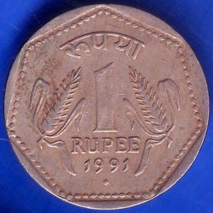 Republic India 1991 Bombay Mint ONE Rupee Coin ANH737
