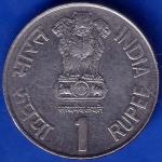 Republic India 1999 Bombay Mint Saint Dnyaneshwar 1274 -1296 AD 0ne Rupee Coin ANH195