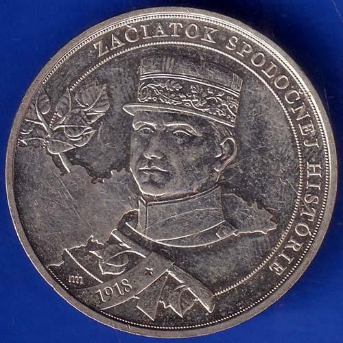 World Coin ANH1041