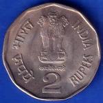 Republic India 1996 Bombay Mint Sardar Vallabhbhai Patel 2 Rupee Coin ANH1141