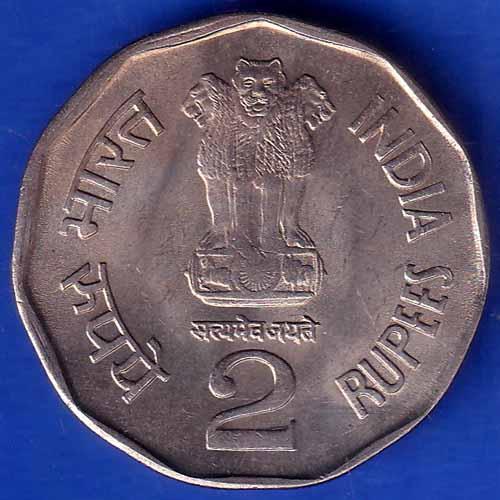 Republic India 1996 Bombay Mint Sardar Vallabhbhai Patel 2 Rupee Coin ANH1141
