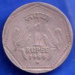 Republic India 1984 Hyderabad Mint One Rupee Coin ANH1439
