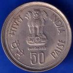 Republic India 1917-1984 BOMBAY MINT Indira Gandhi 50 Paise Coin ANH1489