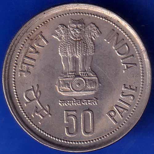 Republic India 1917-1984 BOMBAY MINT Indira Gandhi 50 Paise Coin ANH1489