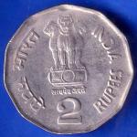 Republic India 2003 NOIDA Mint National Integration 2 Rupees Coin ANH1790