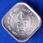 Republic India 1976 Food And Work For All 5 paisa BOMBAY MINT COIN ANH1844