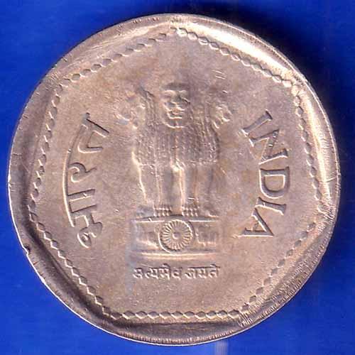 Republic India 1984 Hyderabad Mint One Rupee Coin ANH2137