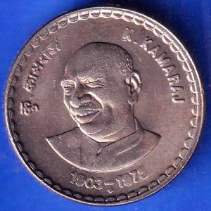 REPUBLIC INDIA 1903-1975 Bombay Mint K.KAMARAJ FIVE RUPEE COIN ANH2193