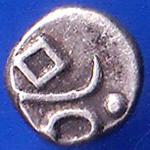 TRAVANCORE STATE RAJARAM VERMA IV SILVER CHUKRAM COIN ANH2292