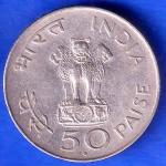 Republic India 1869/1948 Hyderabad Mint Mahatma Gandhi 50 PAISA BOMBAY MINT Coin ANH2487
