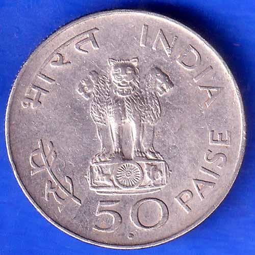 Republic India 1869/1948 Hyderabad Mint Mahatma Gandhi 50 PAISA BOMBAY MINT Coin ANH2487