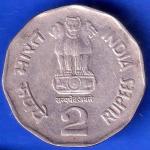 Republic India 1999 NOIDA MINT Chhatrapati Shivaji 2 Rupee Coin ANH2535