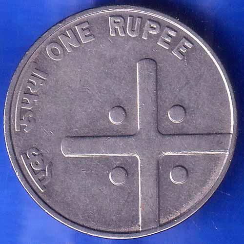 REPUBLIC INDIA 2005 BOMBAY MINT ONE RUPEE COIN ANH2734