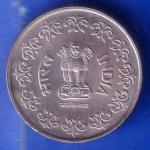 republic india 1985 HYDERABAD MINT 50 paisa ANH2840
