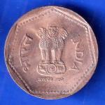 Republic India 1988 Bombay  Mint One Rupee Coin ANH2884