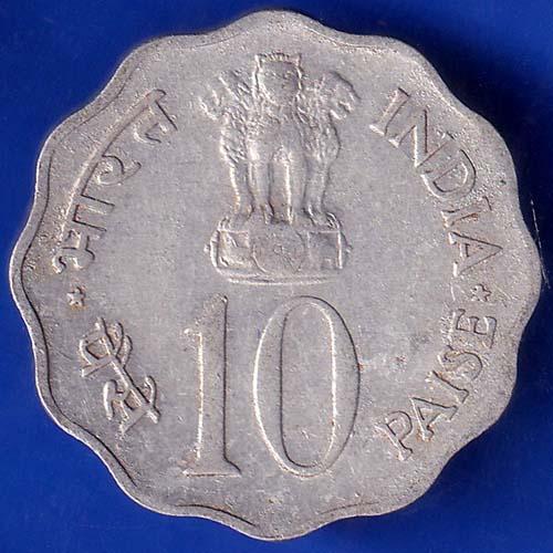 Republic India 1977 Save For Development 10 Paisa Coin ANH393