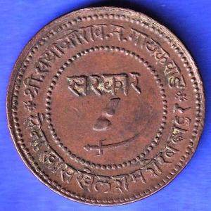Shree Gaykvad sarkar badoda savat Two paisa 1948  HSK345