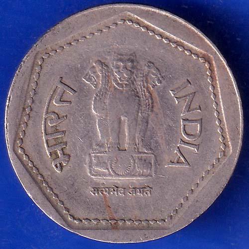 Republic India 1983 One Rupee Coin ANH445