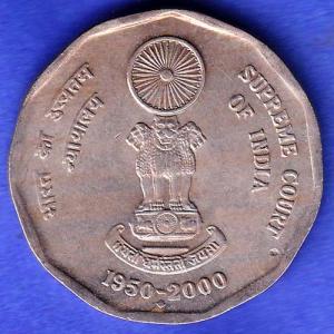 TWO RUPEE 1950-2000 BOMBAY MINT SUPREME COURT OF INDIA HSK699