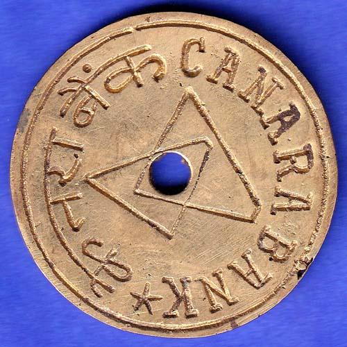 TOKEN : CANARA BANK TOKEN 32 HSK791