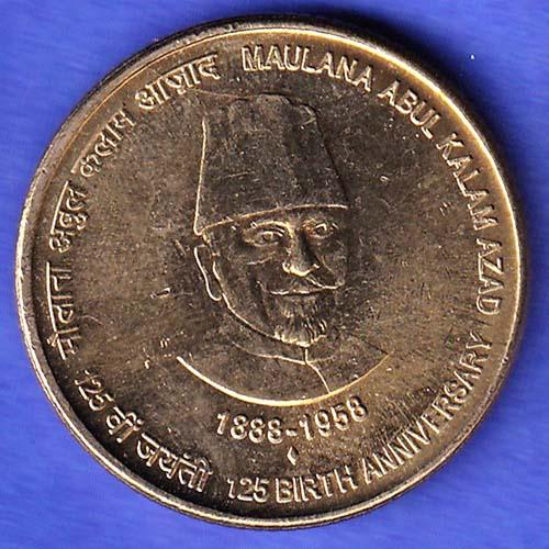 Republic India 1888-1958 125th birth anniverssary Maulna Abulkalam Azad Bombay Mint 5 Rupee HSK843