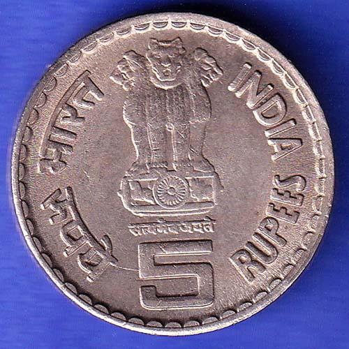 REPUBLIC INDIA 1825 1917 BOMBAY MINT DADABHAI NAOROJI 5 RUPEE COIN HSK893