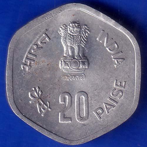 republic India 1983 Hyderabad Mint Fisheries FAO 20 Paise Coin ANH95