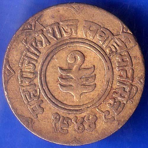 Princely State of Jaipur 1944 Sawai Man Singh 1 Anna Coin ANH943