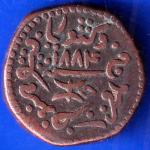 KUTCH STATE AD 1884 /VS 1941 SHREE KHENGARJI ONE DOKDO COIN ANH1042