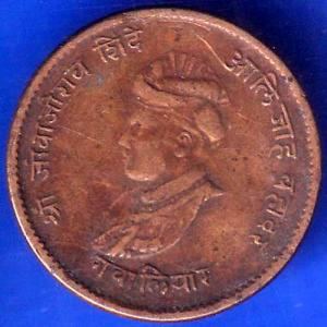 Gwalior State 1999 Jivaji Rao Shinde Half Anna Coin ANH1490