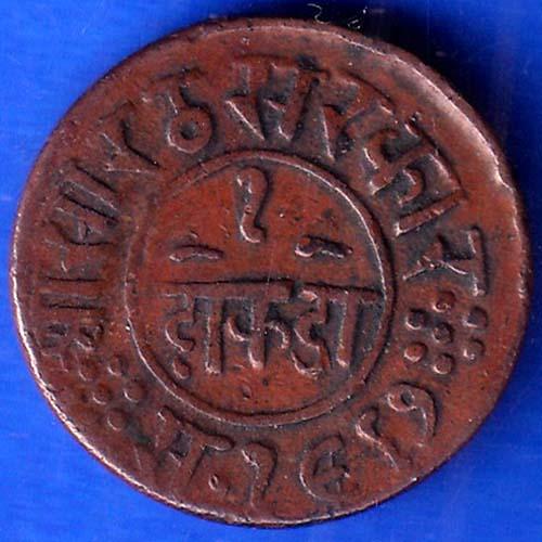 Junagadh State 1967 Sorath Sarkar One Dokdo ANH291