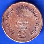 Republic India 1995 Saint Thiruvalluvar 8th World Tamil Conference 2 Rupee Coin ANH2293