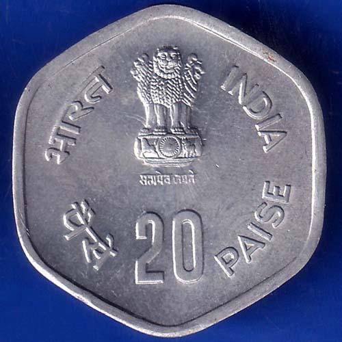 Republic India 1983 Hyderabad Mint Fisheries FAO 20 Paise Coin ANH345