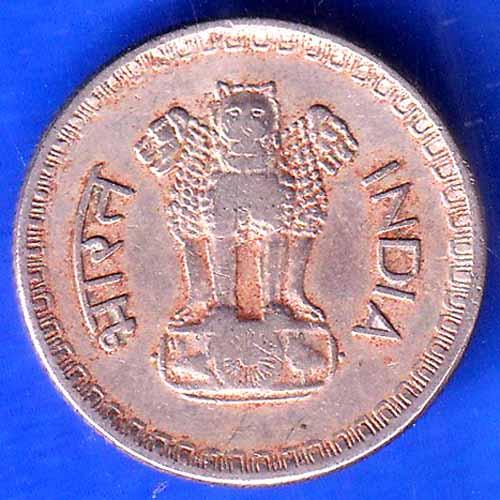 Republic India 1982 25 Paisa Coin ANH2489