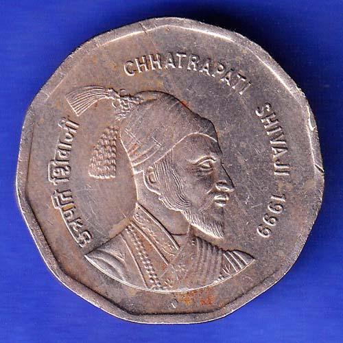 Republic India 1999 Chhatrapati Shivaji 2 Rupee bombay mint Coin HSK346
