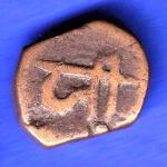 Radhanpur state bismilla Khan copper paisa coin HSK894