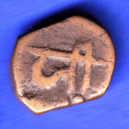 Radhanpur state bismilla Khan copper paisa coin HSK894