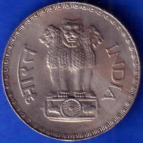 Republic India 1981 Bombay Mint One Rupee Coin ANH1142
