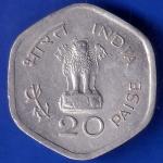 republic india 1982 hyderabad mint world food day 20 paise coin ANH96