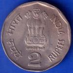 Republic India 1995 Saint Thiruvallvar 8th World Conference 2 Rupee Coin ANH248
