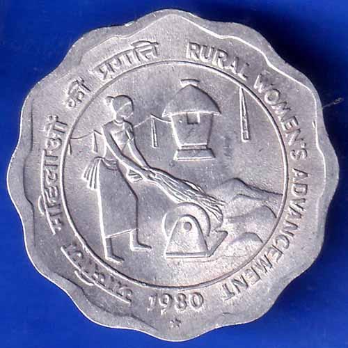 republic india 1980 rural woman advancement 10 paisa HYDERABAD MINT coin ANH1845