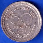 Republic India 1971 50 Paise KOLKATA MINT Coin ANH2094