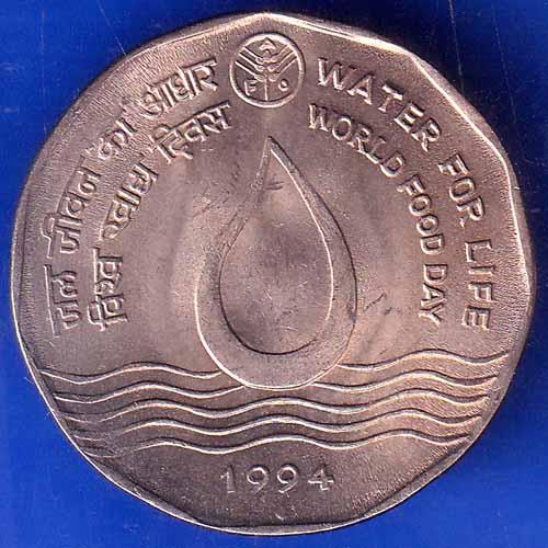 Republic India 1994 Bombay Mint Water For Life World Food Day Two Rupee Coin ANH2194