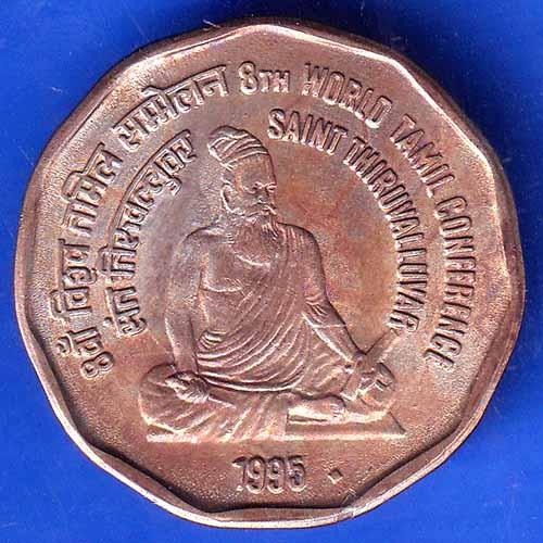 Republic India 1995 Saint Thiruvalluvar 8th World Tamil Conference 2 Rupee Coin ANH2293