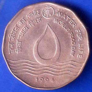 Republic India 1994 Water For Life World Food Day Two Rupee Coin ANH2387