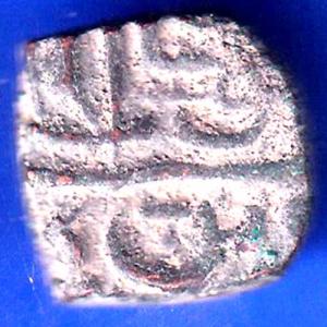 Mughals Akabar Malwa Standrd Half Falus Copper coin ANH2442